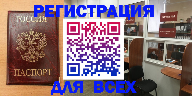 регистрация для дет. сада в Абдулино